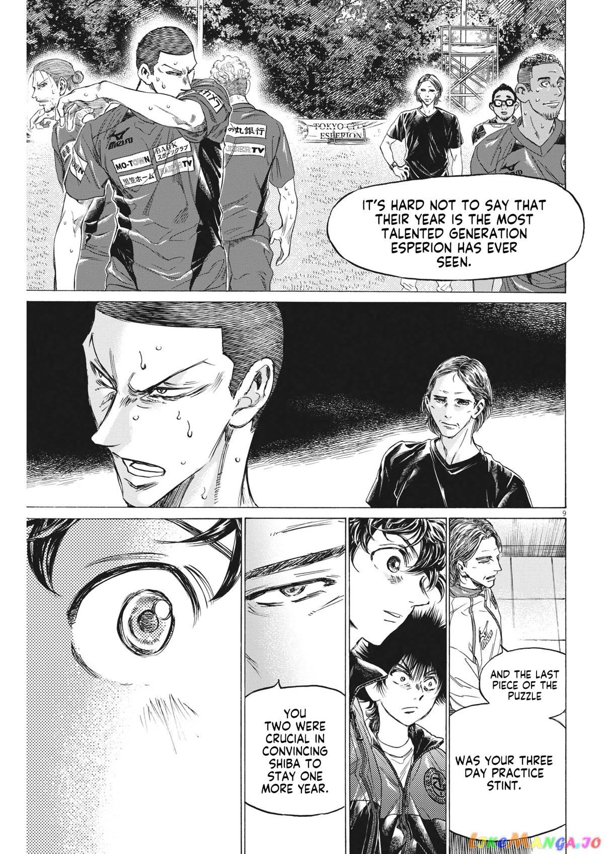 Ao Ashi, Chapter 309 image 10